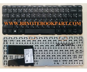 HP Compaq Keyboard คีย์บอร์ด PAVILION 14-N 14-R 14-D 14-G 240 248 G1 G2 245 G2 ภาษาไทย อังกฤษ (ไม่มีเฟรม)